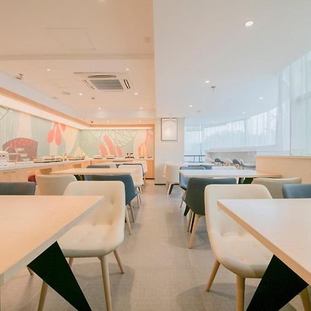 Hanting Hotel Chengdu Yulin Life Square エクステリア 写真