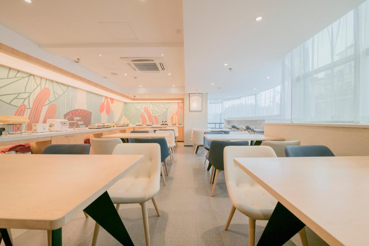 Hanting Hotel Chengdu Yulin Life Square エクステリア 写真