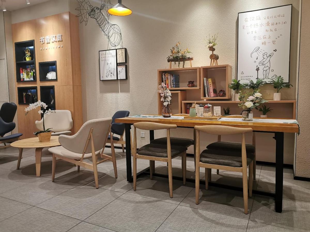 Hanting Hotel Chengdu Yulin Life Square エクステリア 写真
