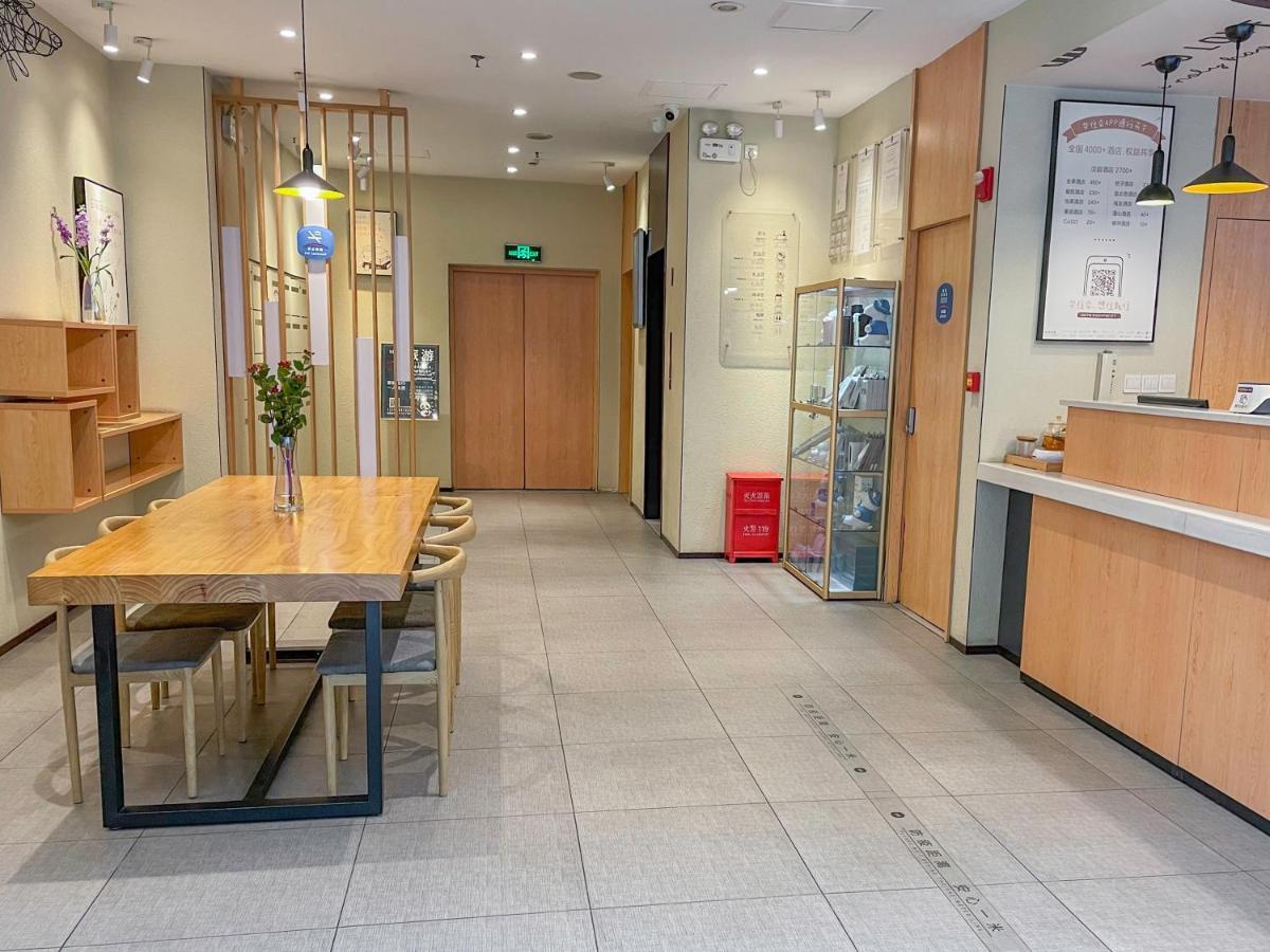 Hanting Hotel Chengdu Yulin Life Square エクステリア 写真