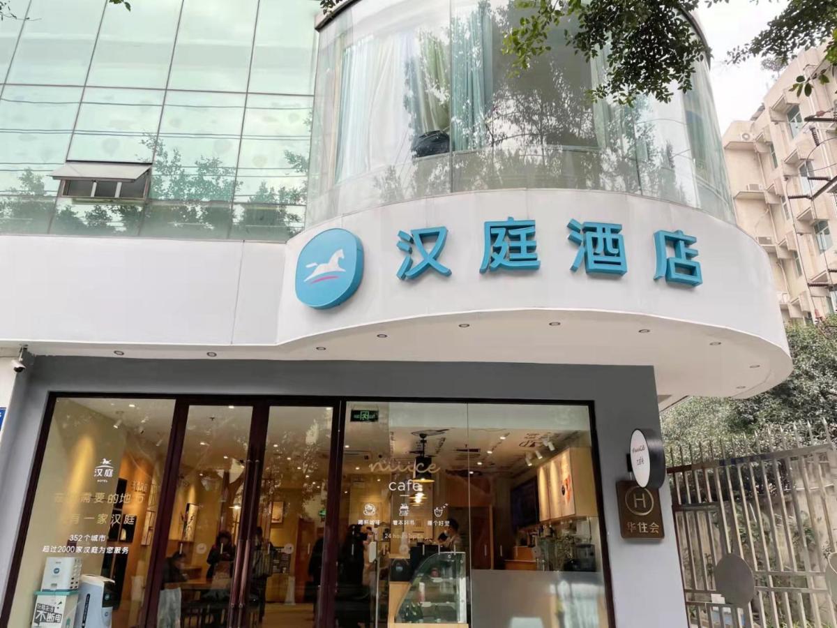 Hanting Hotel Chengdu Yulin Life Square エクステリア 写真